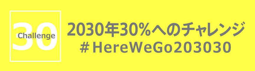 健康経営推進体制